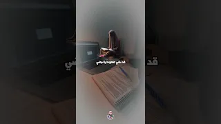ياطالبة العلم الب شرى نشيد ديني اناشيد حالات واتساب 