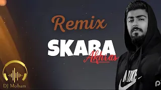 Remix Akhras Skaba 2025 DJ Molham N ريمكس الأخرس سكابا 