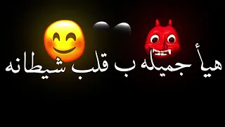 حاله واتس مش عارف حاجه انت يابندق حمو الطيخا 2023 