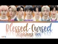 Lagu ENHYPEN (エンハイフン) - Blessed-Cursed [Japanese Ver.] Lyrics [Color Coded Kan/Rom/Eng]