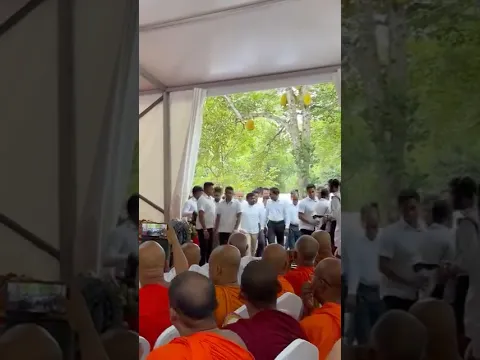ගනේවැව රජමහා විහාරෙට ජනාධිපතිතුමා ආපු මොහොත.