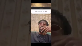 مونتياغو الحب بقي داير سبب والله راب سوداني منوعات Rap 