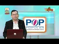Download Lagu LIVE ព័ត៍មានហង្សមាសពេលព្រឹកលោក មាស រិទ្ធី វគ្គទី១ (០៨-កញ្ញា-២០២៥)