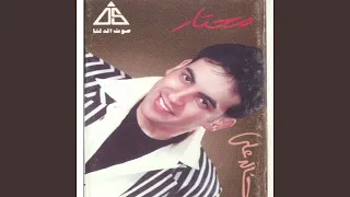 محتار دندنها