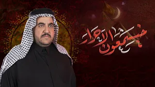 خيسمعون الأحرار الرادود كرار العارضي موكب شباب شارع المدينة جامع الجوهرجي شهادة الزهراء 1447هـ 
