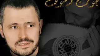 جورج وسوف       بيحسدوني لما بضحك                 دندنها