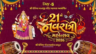 Live Navratri Mahotsav 2026 | Shree Umiya Mandir Wadhawan Surendranagar | Day-5