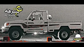 اقوى شيله حماسيه ريمكس مطلوبه لا تحدانا عند المزاحم صوت البنادق عندهم صوت الطرب نسخه بطيء دندنها