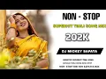 Lagu PRIVATE SAPATA 2026 | NEW TIMLI SONG 2026 |NON STOP TIMLI SONG | NEW TUR TONE 2026 NEW TIMLI SONG 