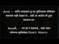 Ayush Avni Part 309 Successful Luv Mrg Trust Issue Hubby Wife