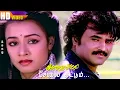 Lagu Selai Kattum Pennukkoru HD | SPB \u0026 K.S.Chithra | Vairamuthu | Kodi Parakkuthu | Rajini Hit Songs