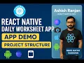 React Native Daily Worksheet App - Demo Code Structure Realm DB Setup reactnativerundown