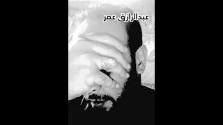 فوزي الصغيرونة صاحب الغلا 