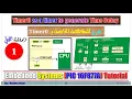 Part 1 Timer0 as timer To Generate a Time Delay using Timer0 Interrupt Embedded Systems