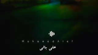 قاعد دلوقتي لوحدي  مع نفسي  رامي صبري                         دندنها