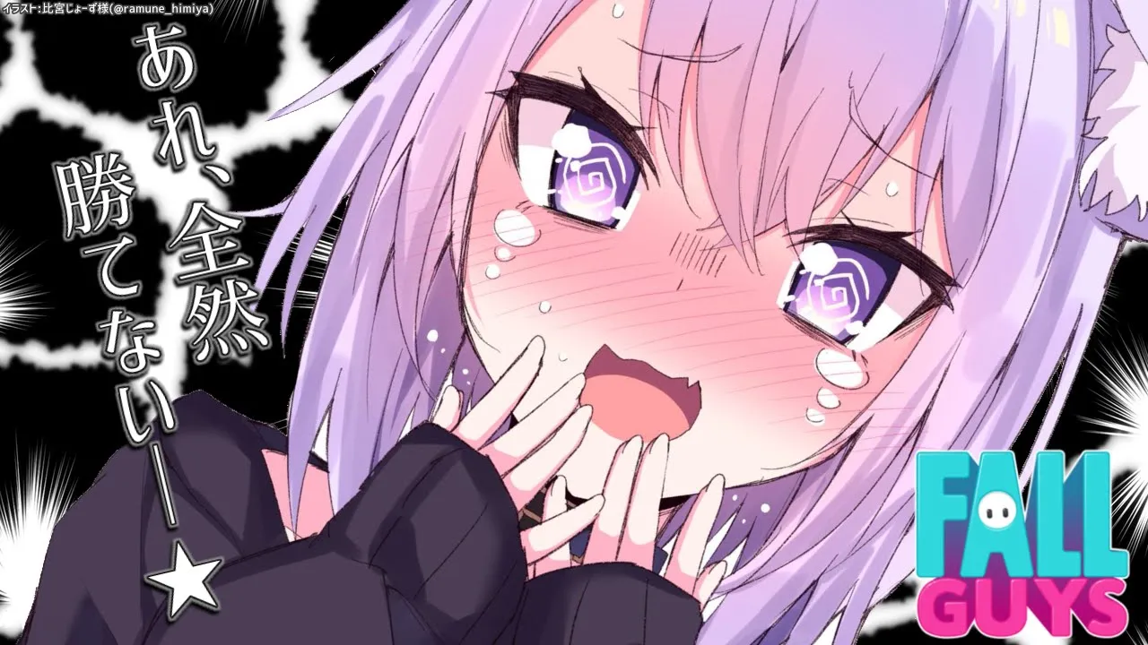 【 Fall Guys 】全然勝てないじゃないか…！！！【猫又おかゆ/ホロライブ】