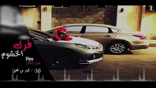 شيلات حماسية 2019 