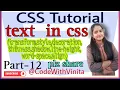 CSS Tutorial Part-12 text in css text-align direction decoration style thikness transform shadow