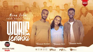 Worie Ledokki አኑረኝ ከአንተ ጋር New Sidamic Gospel Song By Singer Mafi Beki And Mercy 2022 