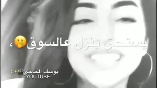 اجمل اغاني ويلي ويلي ويلي ويل 