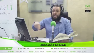 شعر نزار قباني عن العراق    إفادة في محكمة الشعر   إلقاء الدكتور أيمن العتوم  القصائد الوطنية  دندنها