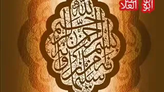 الرقية الشرعية للشيخ محمود على البنا من الحسد والعين وتطهير البيت 