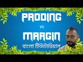 Difference between Margin and Padding in CSS Padding vs Margin EP 08