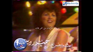 تتر العالم يغنى دندنها
