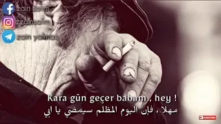 اغنية تركية حزينة هذا الرجل أبي مترجمة للعربية Bu Adam Benim Babam  اغنية تركية حزينة هذا الرجل أبي مترجمة للعربية Bu Adam Benim Babam