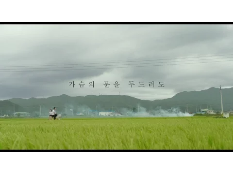 KAFA 단편영화 [가슴의 문을 두드려도] 트레일러