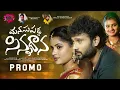 Download Lagu Manasu padda sinnadana song