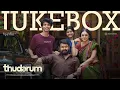 Download Lagu Thudarum - Jukebox | Mohanlal, Jakes Bejoy, Shobana, TharunMoorthy, MRenjith