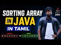 Selection sort in JAVA Sorting the Elements in Array in JAVA Tamil Interview Questions 2026
