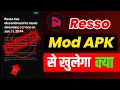 Resso App Mod APK Use Or Not ❌ | Resso Music App Banned In India | Resso Music App | Resso Mod APK