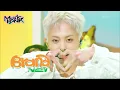 Download Lagu Brand New - XIUMIN [Music Bank] | KBS WORLD TV 220930