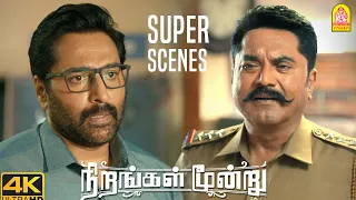 exclusive nirangal moondru 4k movie atharvaa sarathkumar