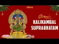 Download Lagu Ghibran's Spiritual Series | Kalikambal Suprabhatam | Bhargavi Sridhar | Think Divine