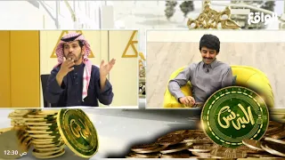 أنت وش دخلك سالم بن حزام خلف القحطاني البزنس38 