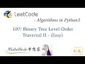 LeetCode in Python 107 Binary Tree Level Order Traversal II - Michelle