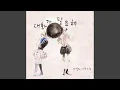 Download Lagu 대화가 필요해