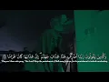 SURAH AL-FURQAN 61-77 | IBRAHIM IDRIS