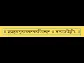 Download Lagu Nyayavivaranam 5 of