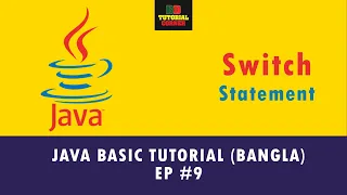 Switch Statement Switch Case - Java Basic Tutorial Bangla