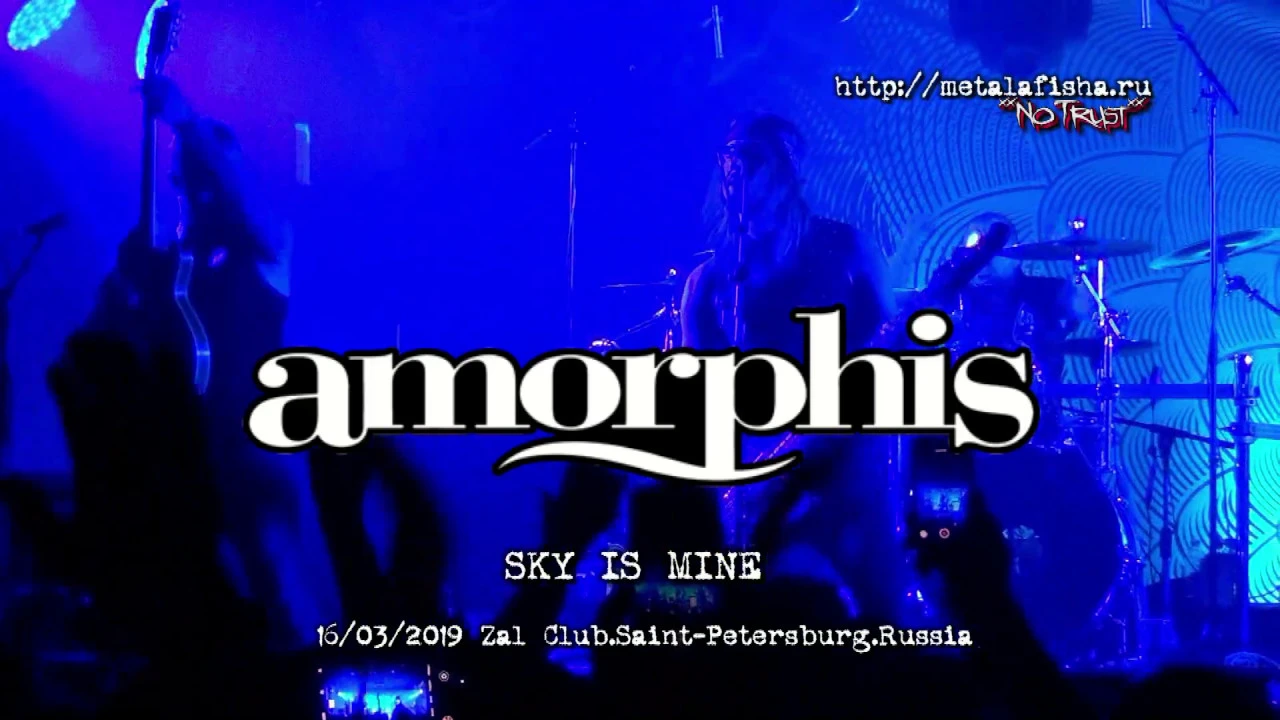 Amorphis - Sky is Mine (Live at Zal 16.03.2019) Amorphis - Sky is Mine (Live at Zal 16.03.2019)