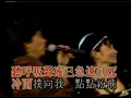 George Lam - 林子祥 -《敢愛敢做》(Live)