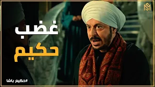 حكيم باشا   حكيم بيكشف لغزل السبب الحقيقي لضربها   غيرة الأسد  دندنها