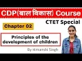 Principles of the Development of Children CDP Chapter-02 CTET SPECIAL