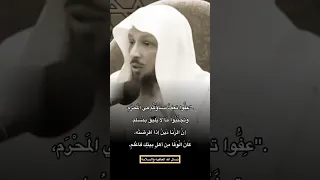 إن الزنا دين إذا أقرضته كان الوفاء من أهل بيتگ فأعلم 