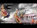 Download Lagu शनि गाथा Shani Gatha| KUMAR VISHU,🙏शनिदेव की संपूर्ण कथा एवं महिमा🙏श्री शनि कथा का श्रवण अवश्य करें