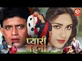 Download Lagu प्यारी बहना\